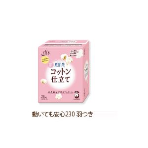 エリス 生理用品 まとめ買い