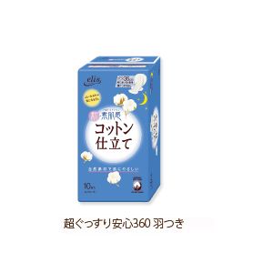 エリス 生理用品 まとめ買い