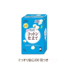 エリス 生理用品 まとめ買い