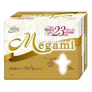 エリス megumi 生理用品