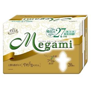 エリス megumi 生理用品
