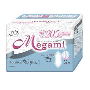 エリス megumi 生理用品