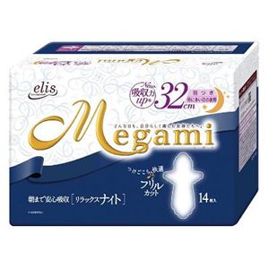 エリス megumi 生理用品