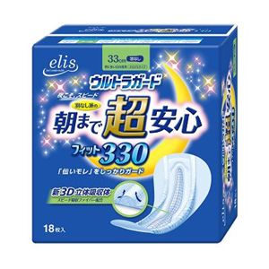 エリス 生理用品 まとめ買い