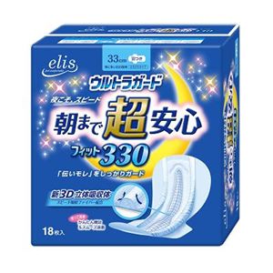 エリス 生理用品 まとめ買い