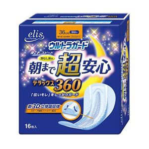 エリス 生理用品 まとめ買い