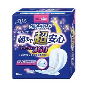 エリス 生理用品 まとめ買い