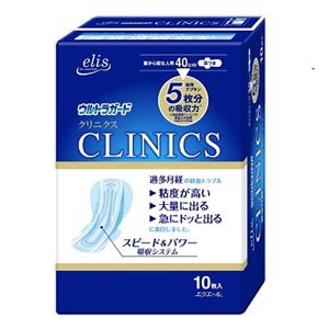 エリス 生理用品 まとめ買い