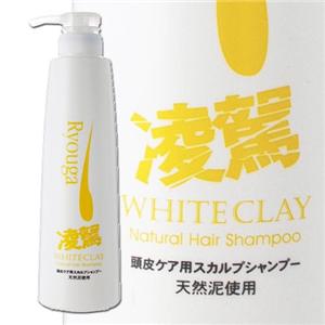 ホワイトクレイナチュラルヘアシャンプー