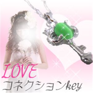 LOVEコネクションkey（ラブコネクションキー） 【2個セット】