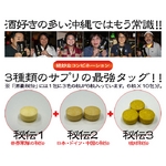 酒豪秘伝