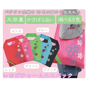 いちごチャームエコバック　ピンク 3個セット