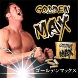 ゴールデンマックス 3個セット