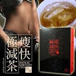痩快極減茶 3個セット