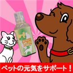 ぼっけぇー牧場ミニ