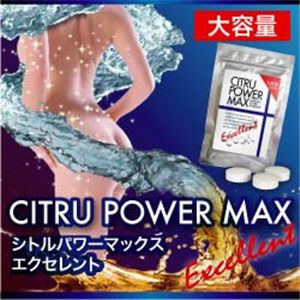 シトルパワーマックス エクセレント 【6セット】