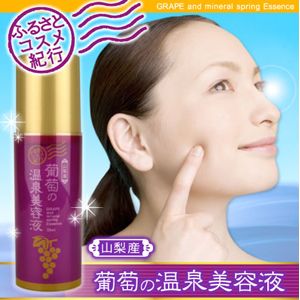 山梨産 葡萄の温泉美容液 【6セット】