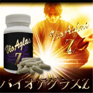 バイオアグラスZ