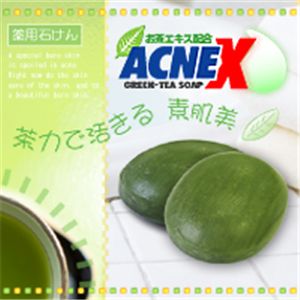 薬用アクネックス・グリーンティーソープ(2個セット+1個プレゼント) 【6セット】