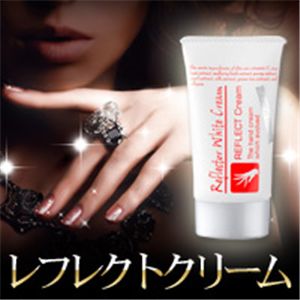 レフレクトクリーム 【3セット】