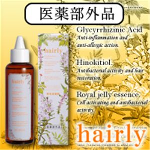 ヘアリー 【3セット】
