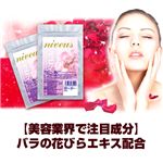 ニヴェウス 【3個セット】