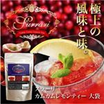 スラーリ カムカムレモンティー 大袋【2セット】