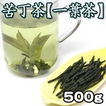 苦丁茶（くていちゃ）500g 【2個セット】