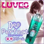 Luves（ルベス） デオパーフェクト薬用クリーム（フェロモン系デオドラント）12ｇ医薬部外品