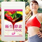 極生-酵素エンザイムシステム　 PINK ￥2,980円