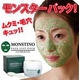 MONSTINO FACE LIFT PACKiX`[mtFCXtgpbNj70g摜ŏP
