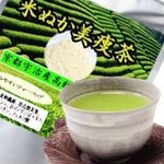 米ぬか美痩茶