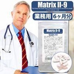 マトリクスLL-9 （業務用6ヵ月分） ￥3,800円