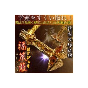 開運！ポクジョリストラップ