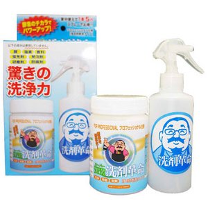 SUPER洗剤革命300gセット