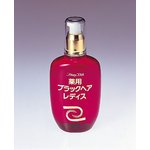 トミーリッチ 薬用ブラックヘアーレディス（医薬部外品）
