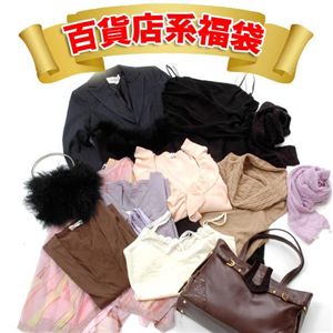 百貨店系福袋 【サイズ7】