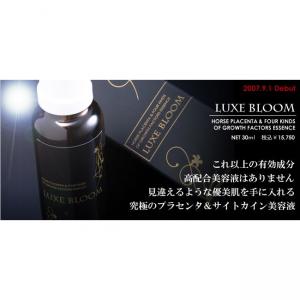 リュクスブルーム サイトカイン4種と馬プラセンタのドクター開発コスメ 2個パック
