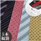 ブランドネクタイ5本福袋（CHARLES JOURDAN、ENRICO COVERI、courreges、pierre cardin、RYKIEL）