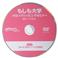 �ڤ⤷����� �ɥ��åץ��åԥ󥰥��ߥʡ�����DVD��(Vol.2)�����뾦�ʤڡ��������ֺ¡�