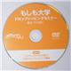 �y��������w �h���b�v�V�b�s���O�Z�~�i�[����DVD�z(Vol.4)�u�u���O�������}�K�ŉ҂��I�K���h���b�v�V�b�s���O�u���v