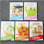 【もしも大学 ドロップシッピングセミナー限定DVD ver.2】(5枚組)「必見！利益を出すスタートダッシュセット」 