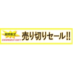イオナ ヴェール ヴィーホワイト クリアウォッシュ