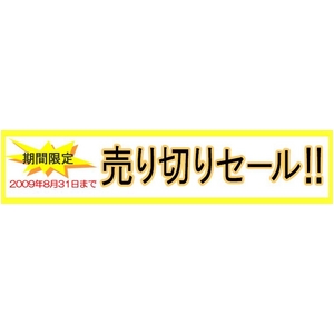 イオナ ヴェール「美白を実感！」お得な４点セット