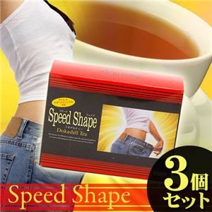 スピードシェイプ　ドカデルティー【3個セット】