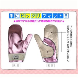 ヴィーナスグローブ ピンク