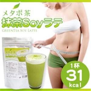 メタボ茶 抹茶SOYラテ