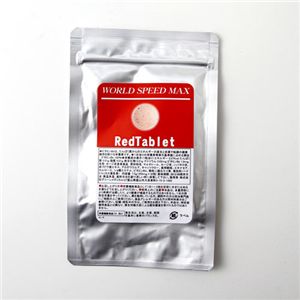 ワールドスピードマックス