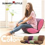 コンパクトソファ SUWARU STYLE Colon（コロン） グリーン