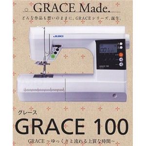 JULI（ジューキ） コンピュータミシン GRACE100 新発売記念セット画像１
